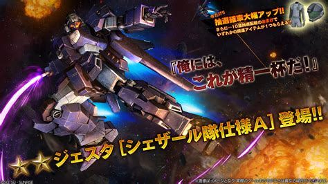 【バトオペ2】新機体の評判、ちょっと渋いか？ .